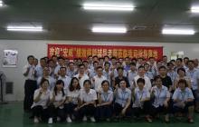 東莞興強(qiáng)線路板KSF薪酬績(jī)效落地第一階梯圓滿完成 東莞興強(qiáng)線路板KSF薪酬績(jī)效落地第一階梯圓滿完成