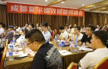 KSF、PPV薪酬績效 深得夏爾管理團隊高度認同 KSF、PPV薪酬績效 深得夏爾管理團隊高度認同