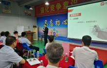 落地快訊|宏成咨詢?nèi)珒?yōu)績(jī)效導(dǎo)師團(tuán)隊(duì),走進(jìn)廣東東莞興強(qiáng)?! 落地快訊|宏成咨詢?nèi)珒?yōu)績(jī)效導(dǎo)師團(tuán)隊(duì),走進(jìn)廣東東莞興強(qiáng)?!