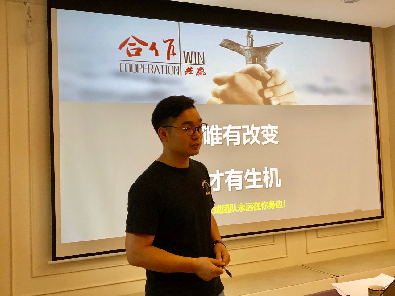 落地快訊|宏成咨詢全優績效導師團隊,走進廣州維視電子(第二階段)! 落地快訊|宏成咨詢全優績效導師團隊,走進廣州維視電子(第二階段)!