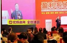 【北京站】兩天一夜|給您解決“薪酬、績效、股權”難題 【北京站】兩天一夜|給您解決“薪酬、績效、股權”難題