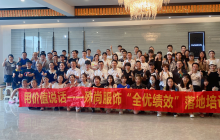 落地快訊|杭州殊尚服飾有限公司落地KSF薪酬全績效模式 落地快訊|杭州殊尚服飾有限公司落地KSF薪酬全績效模式