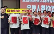 落地快訊|宜昌德恩餐飲管理公司落地OP合伙人模式 落地快訊|宜昌德恩餐飲管理公司落地OP合伙人模式